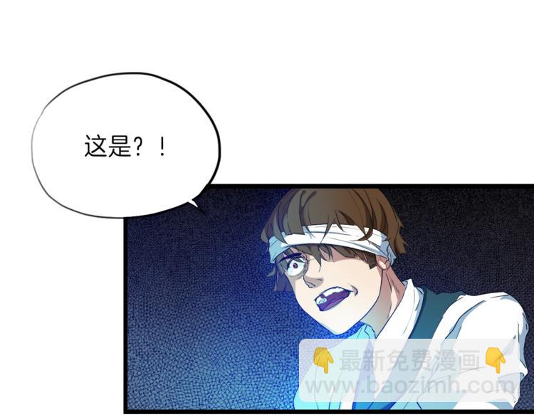 第9话 遗志(1/3)-第10话