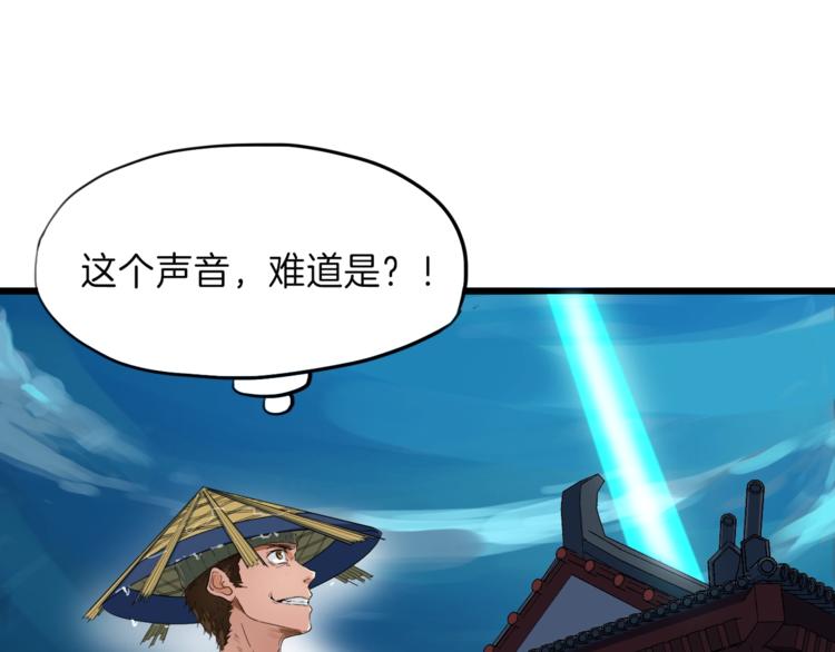 第9话 遗志(1/3)-第10话