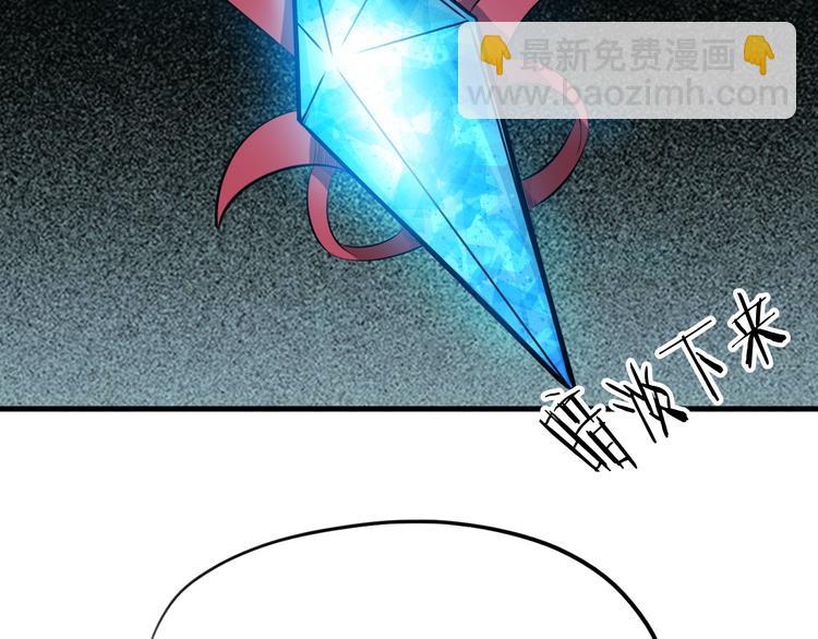 第9话 遗志(1/3)-第10话