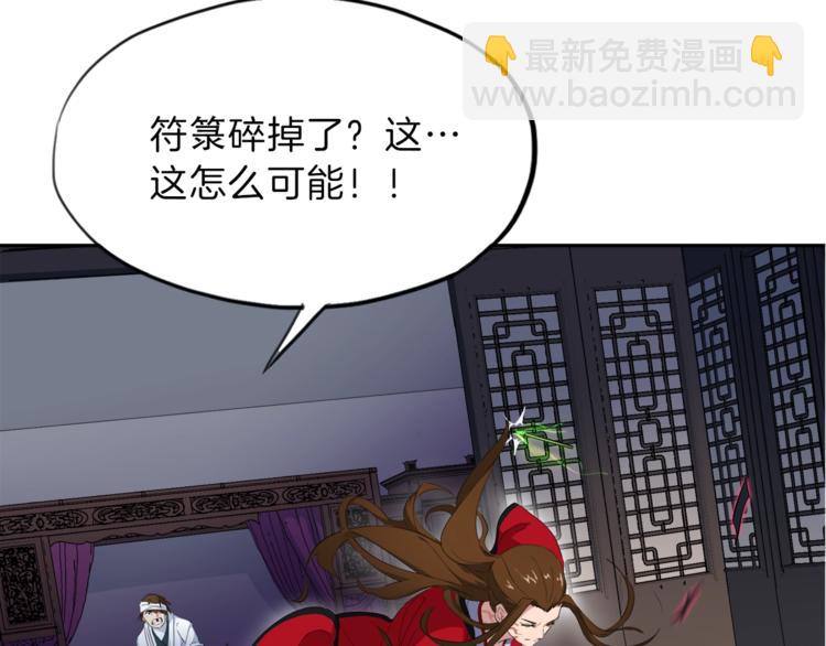 第9话 遗志(1/3)-第10话