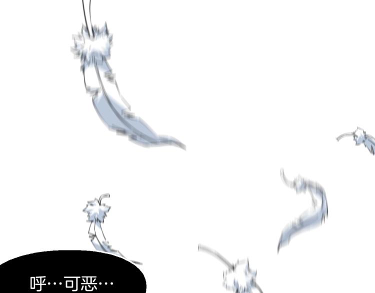 完结篇 终结(1/5)-第92话