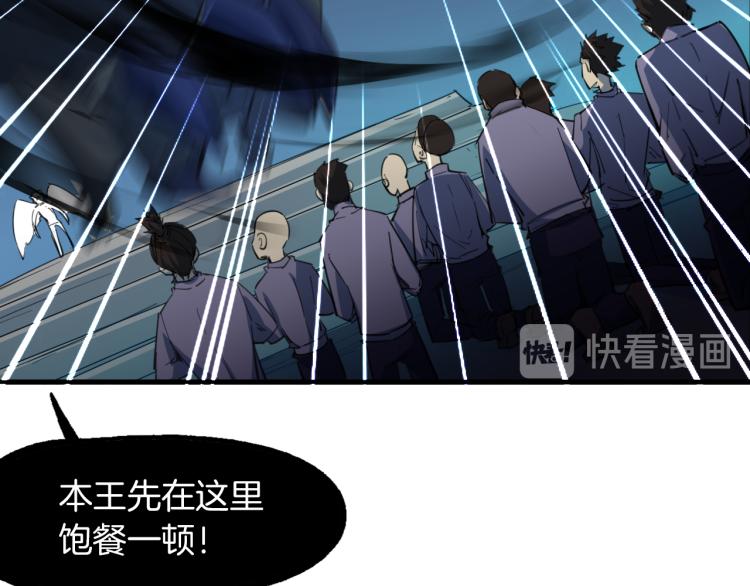 完结篇 终结(1/5)-第92话