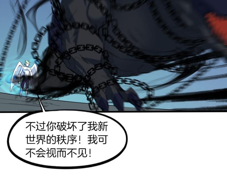 完结篇 终结(1/5)-第92话