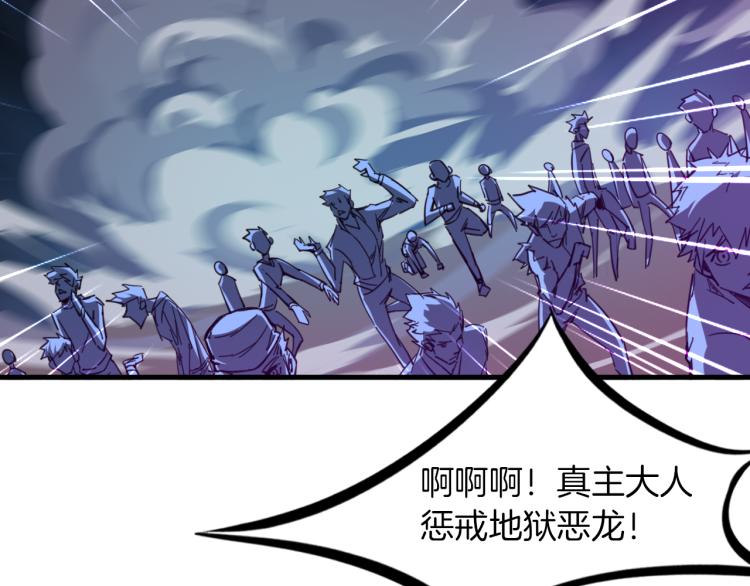 完结篇 终结(1/5)-第92话