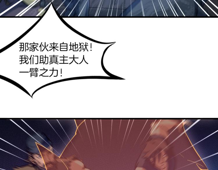 完结篇 终结(1/5)-第92话