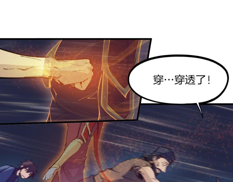 完结篇 终结(1/5)-第92话