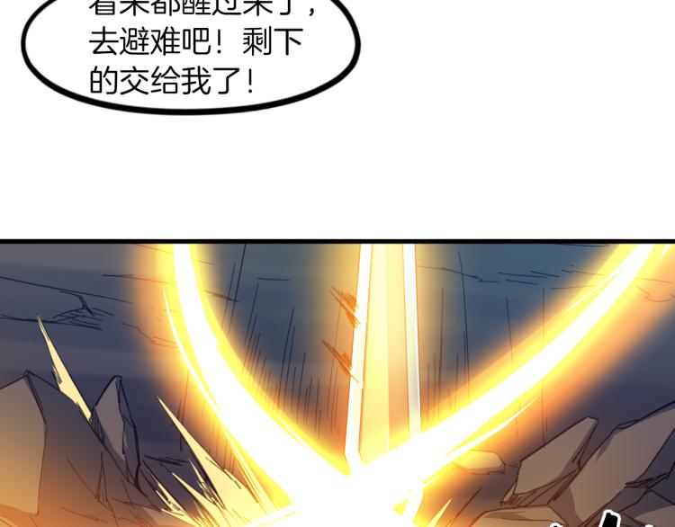 完结篇 终结(1/5)-第92话