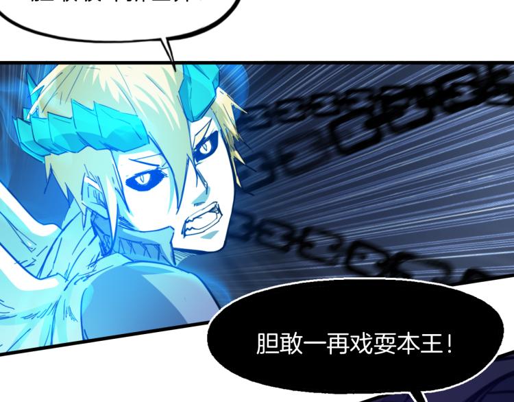 完结篇 终结(1/5)-第92话