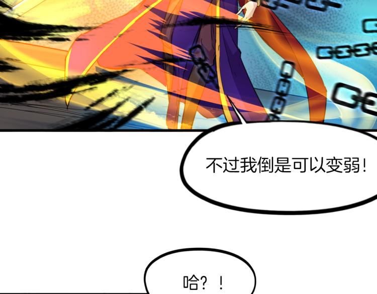 完结篇 终结(1/5)-第92话