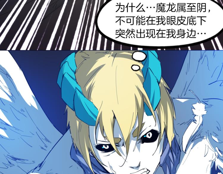 完结篇 终结(1/5)-第92话