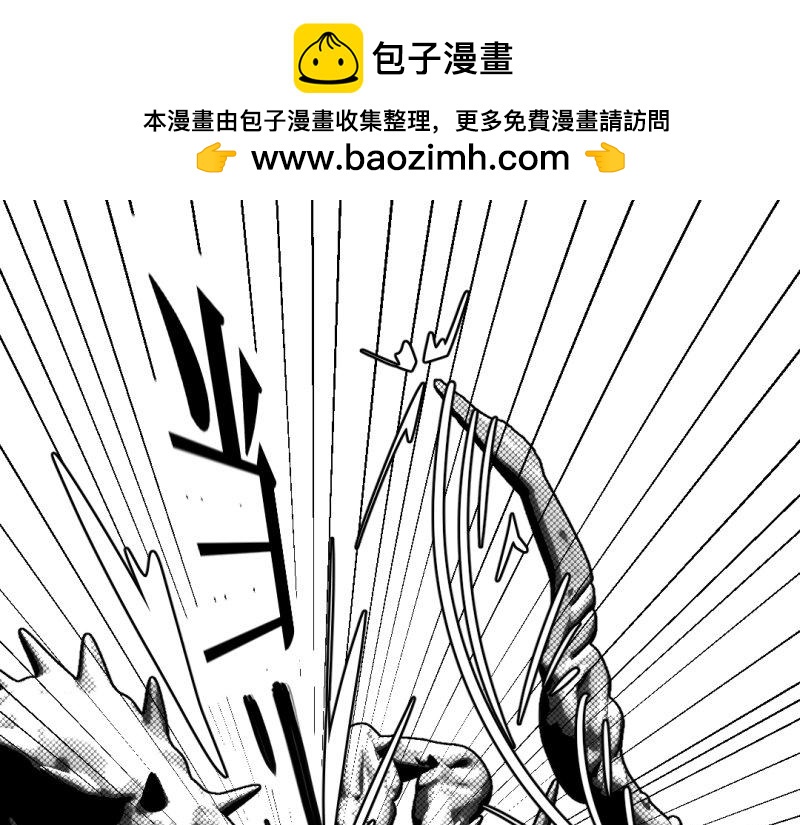 龍馬精神-破曉紅蓮 - 龍馬X新傳說零時-F(1/3) - 2