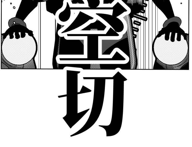 龍馬精神-破曉紅蓮 - 龍馬X新傳說零時-F(1/3) - 4