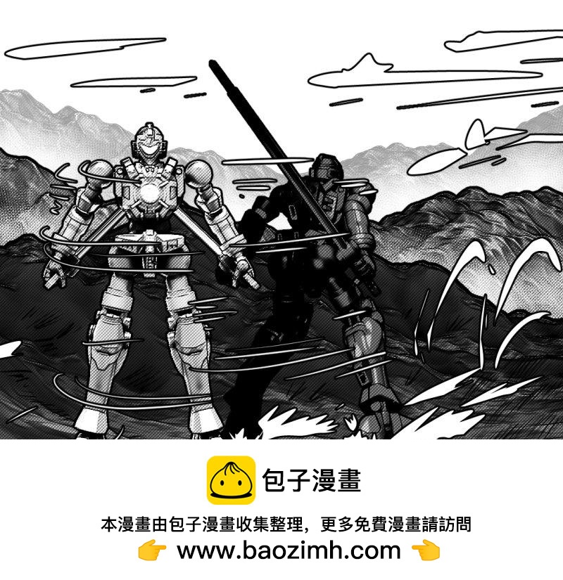 龍馬精神-破曉紅蓮 - 龍馬X新傳說零時-F(1/3) - 2