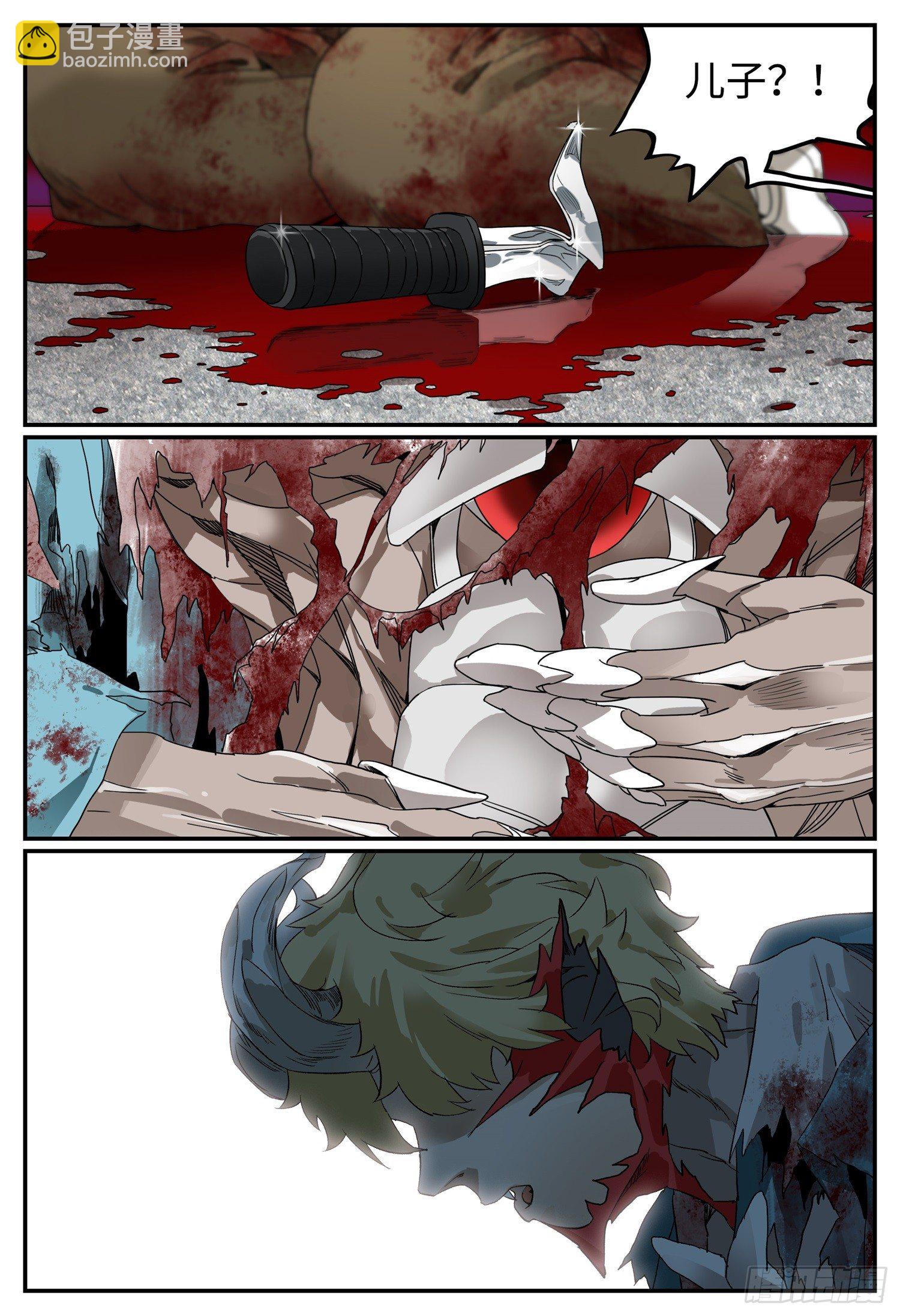 第一话 突变-第2话