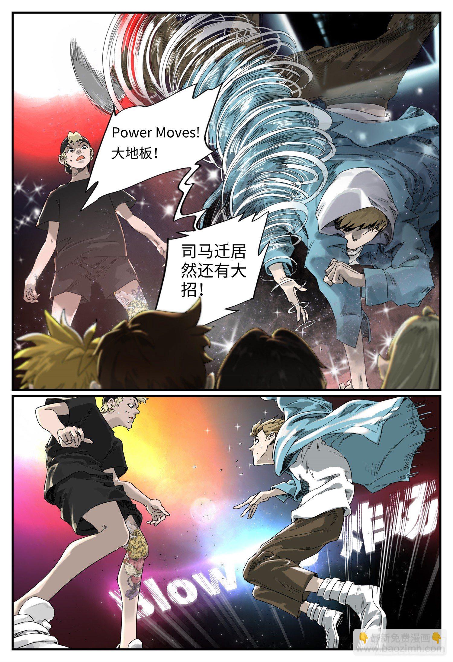 第一话 突变-第2话