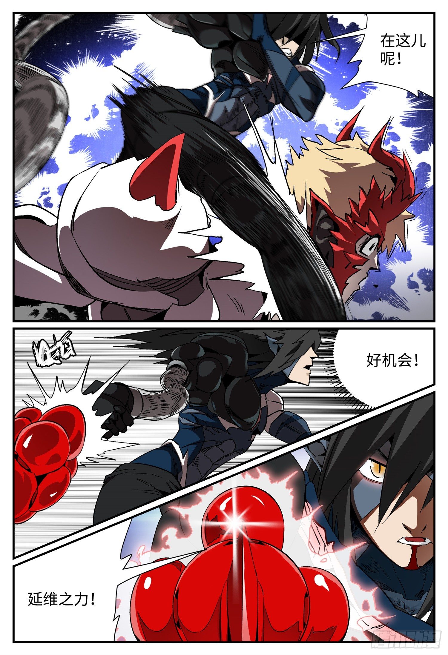 第十二话 基地篇5-第14话