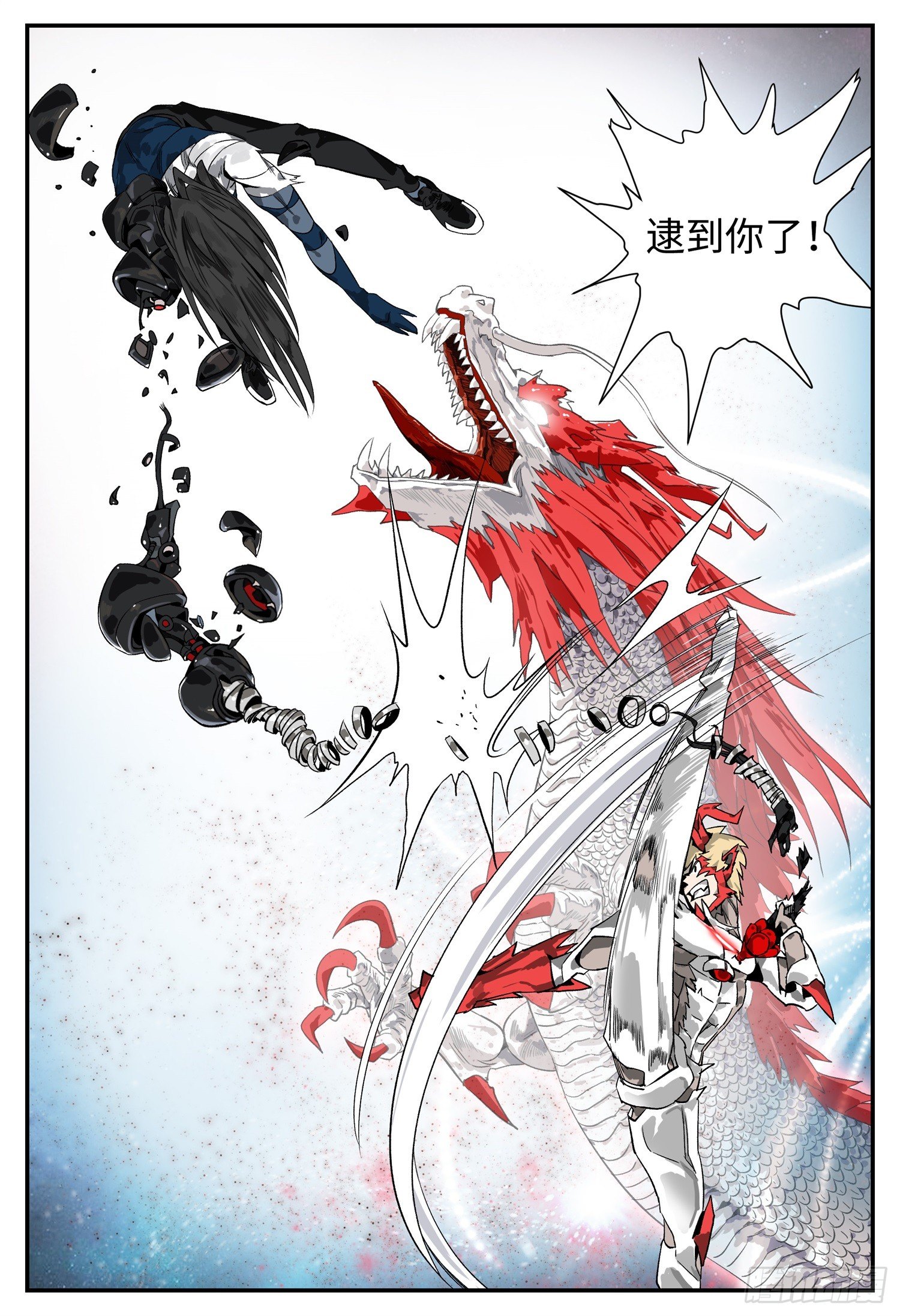 第十二话 基地篇5-第14话