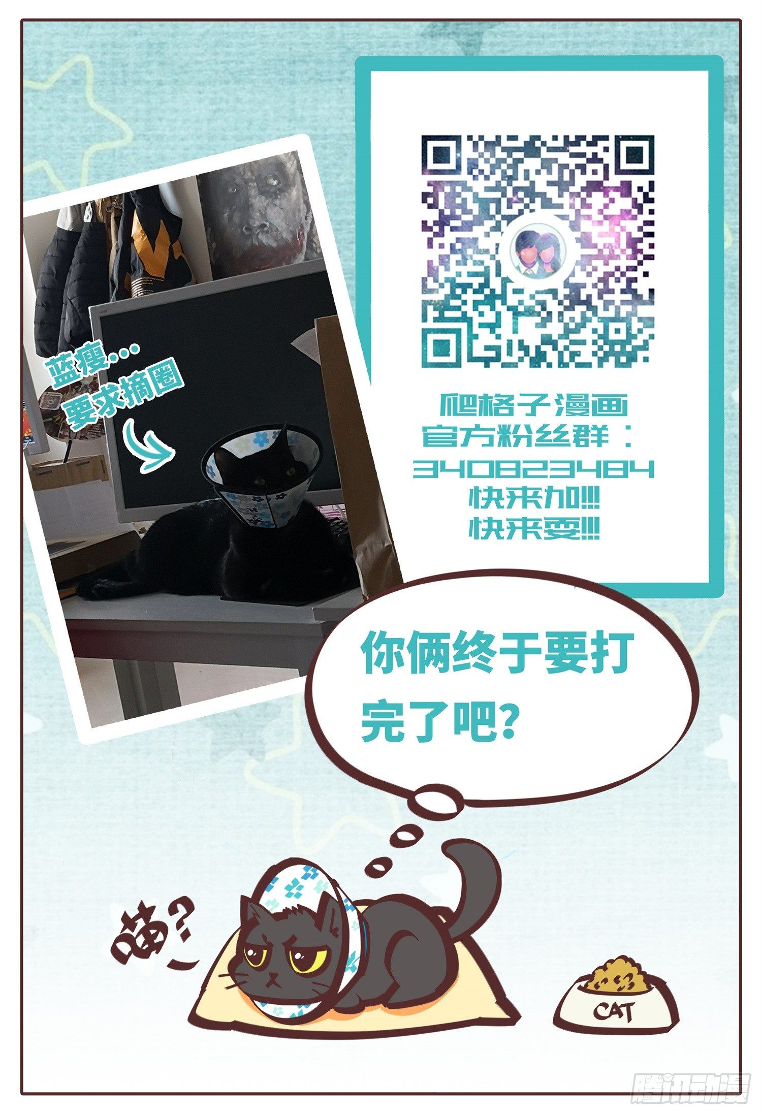 第十二话 基地篇5-第14话