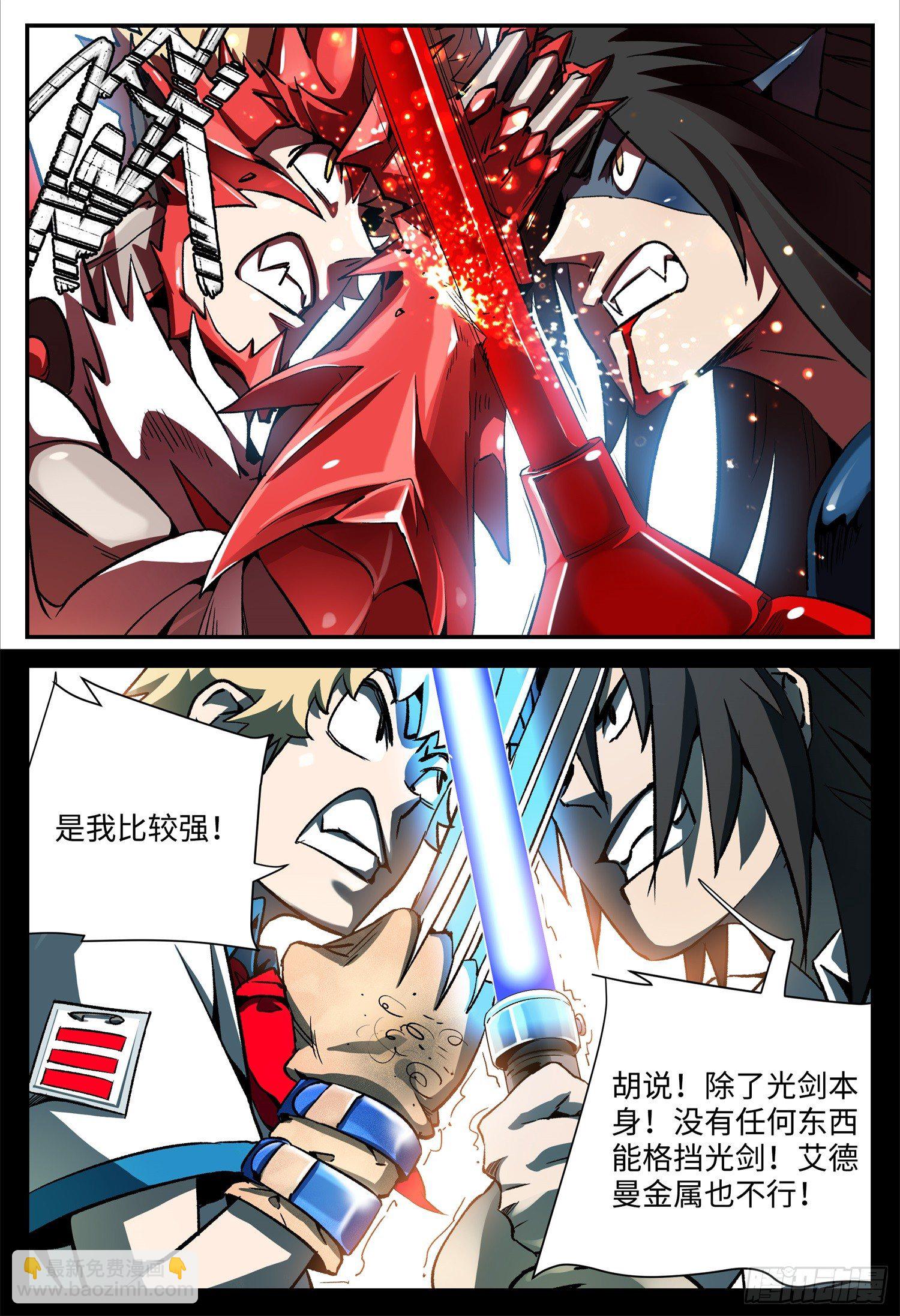 第十二话 基地篇5-第14话