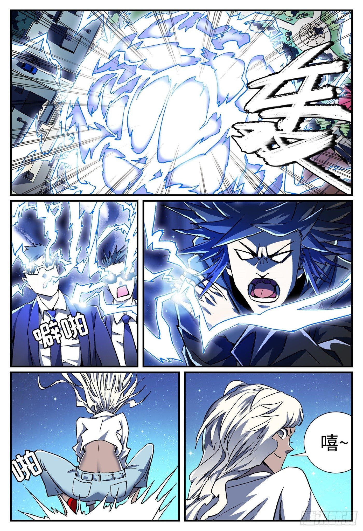 第二十话 畸人篇1-第24话