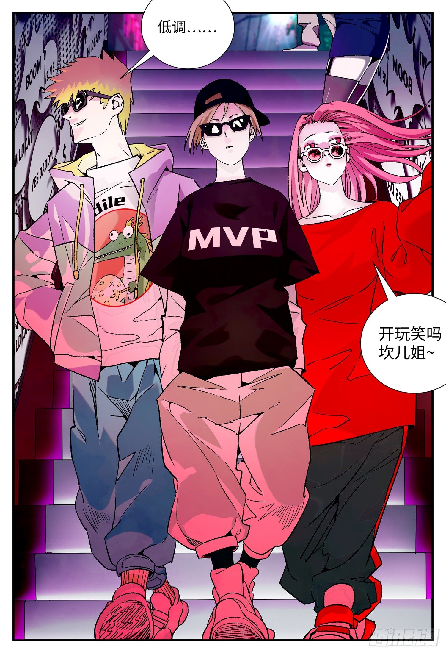 第二十话 畸人篇1-第24话