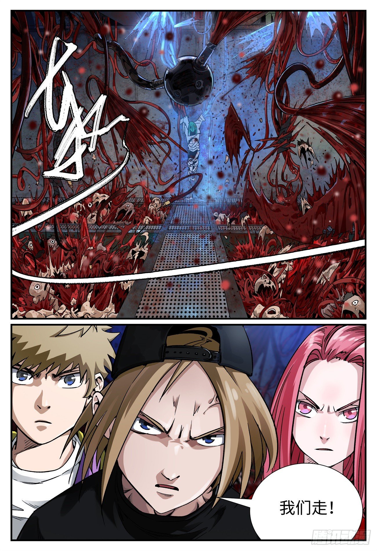 第二十二话 畸人篇3-第26话