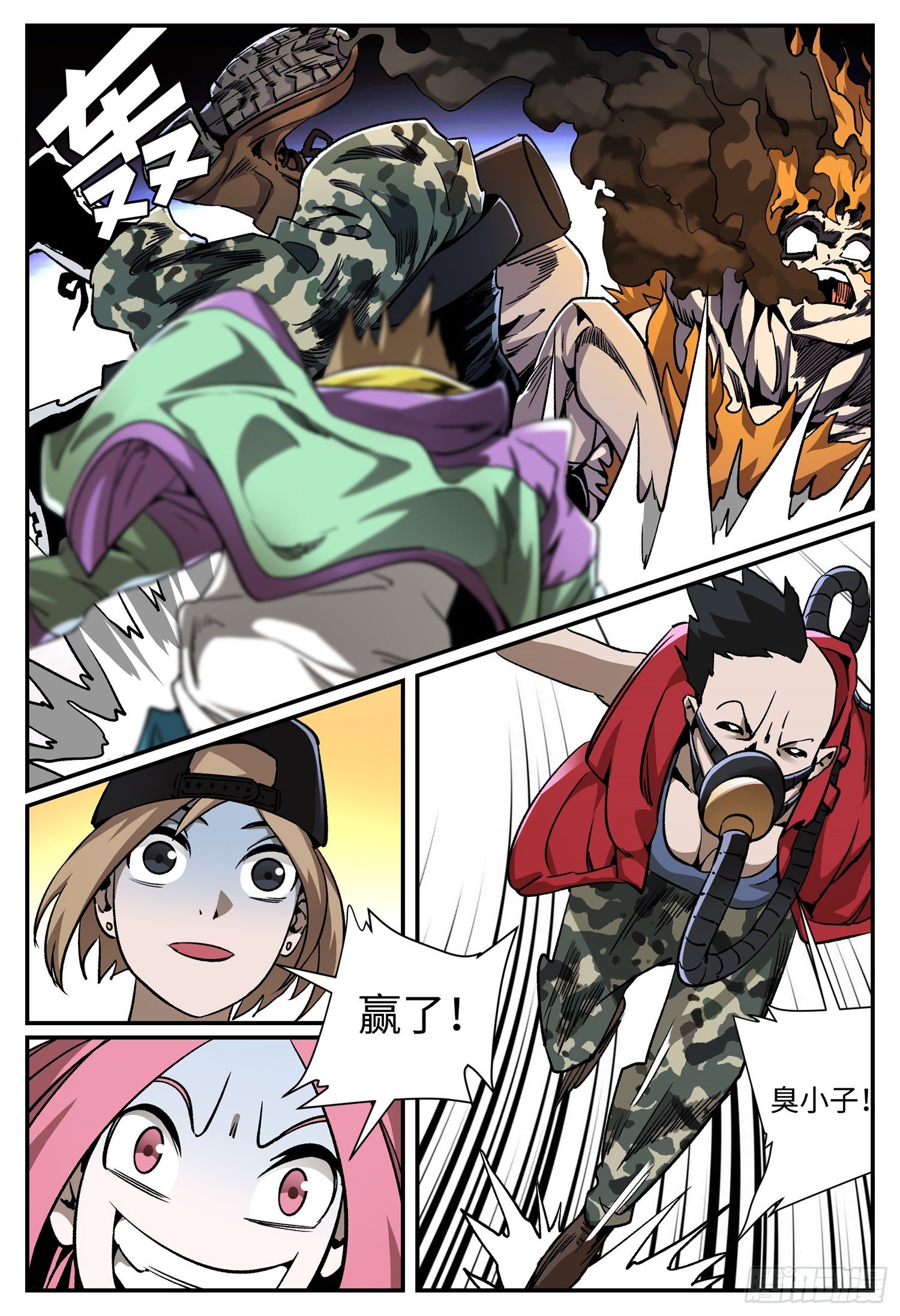 第二十六话 畸人篇7-第30话