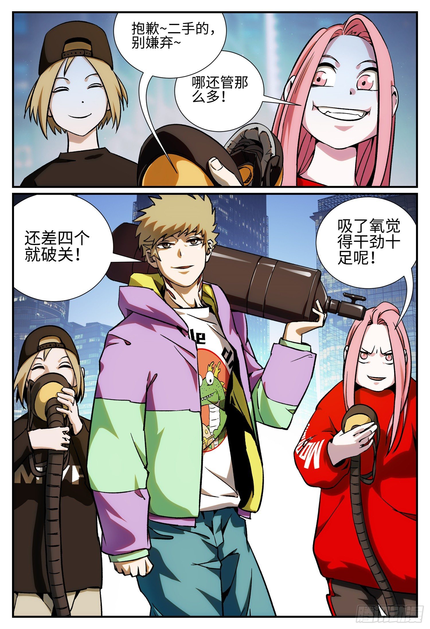 第二十六话 畸人篇7-第30话