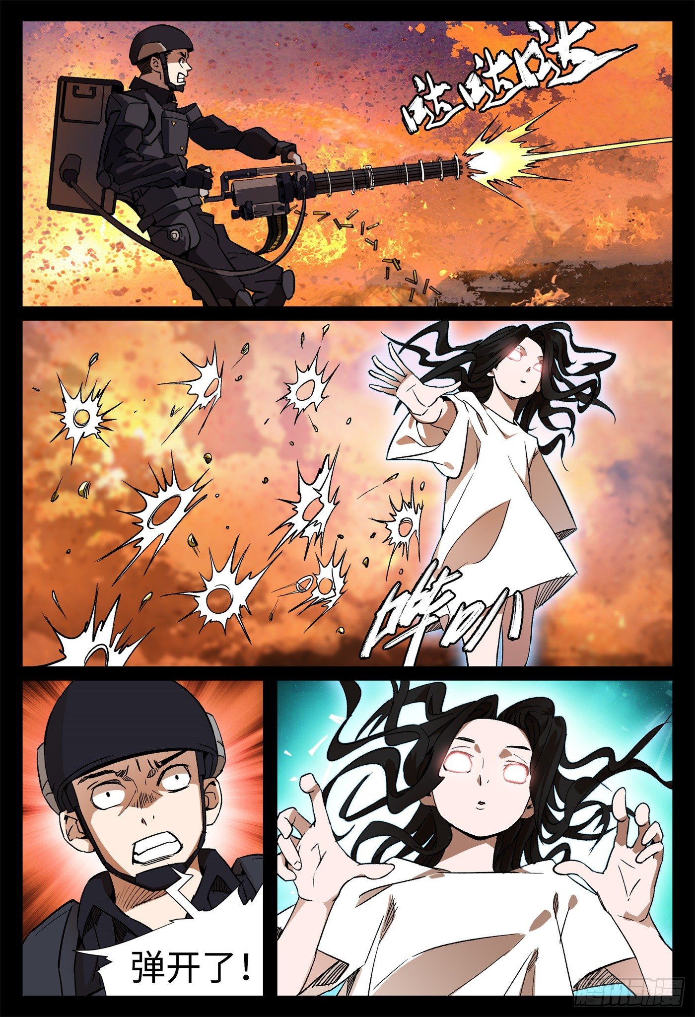 第七话 昨日重现（下）-第8话