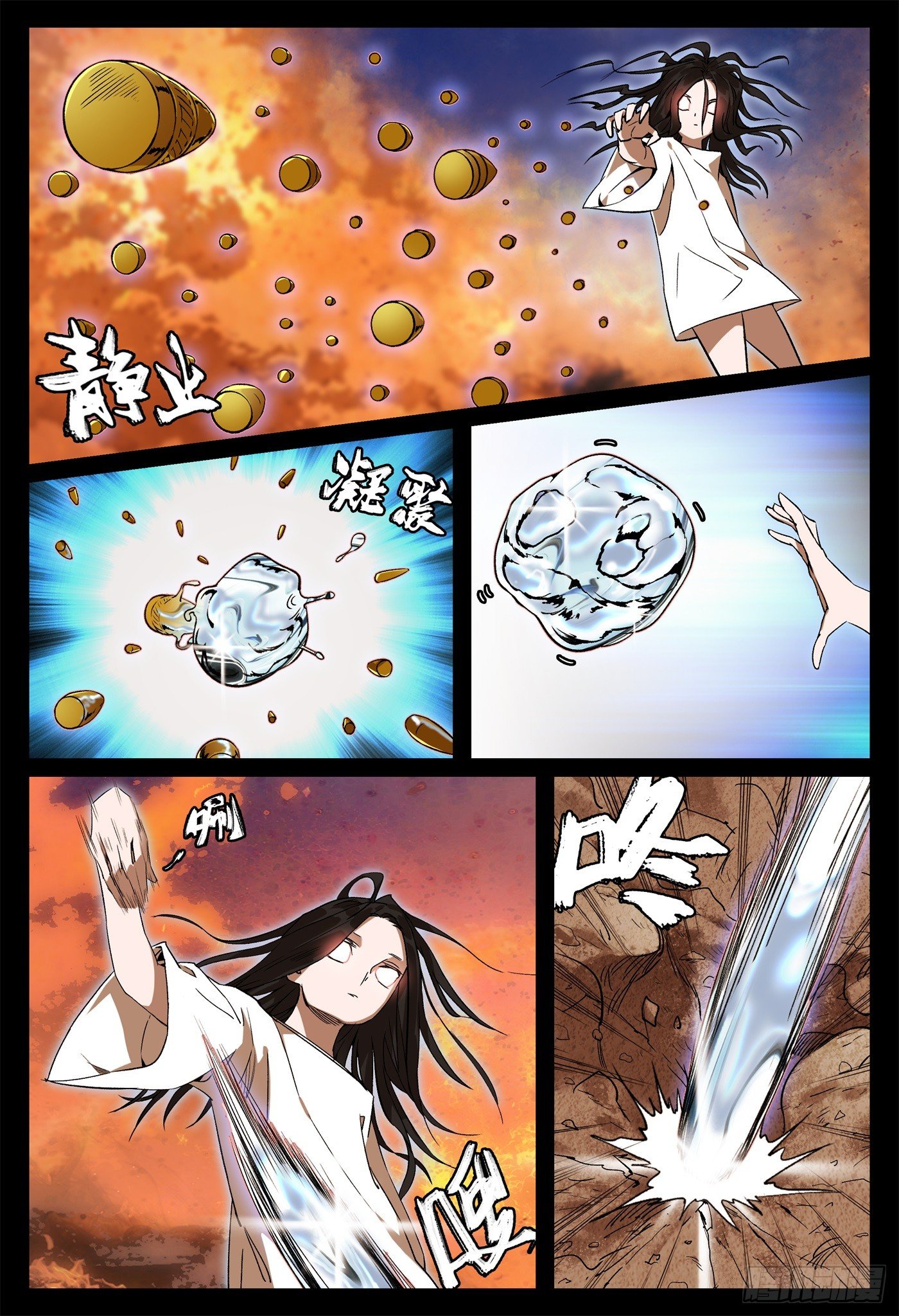 第七话 昨日重现（下）-第8话