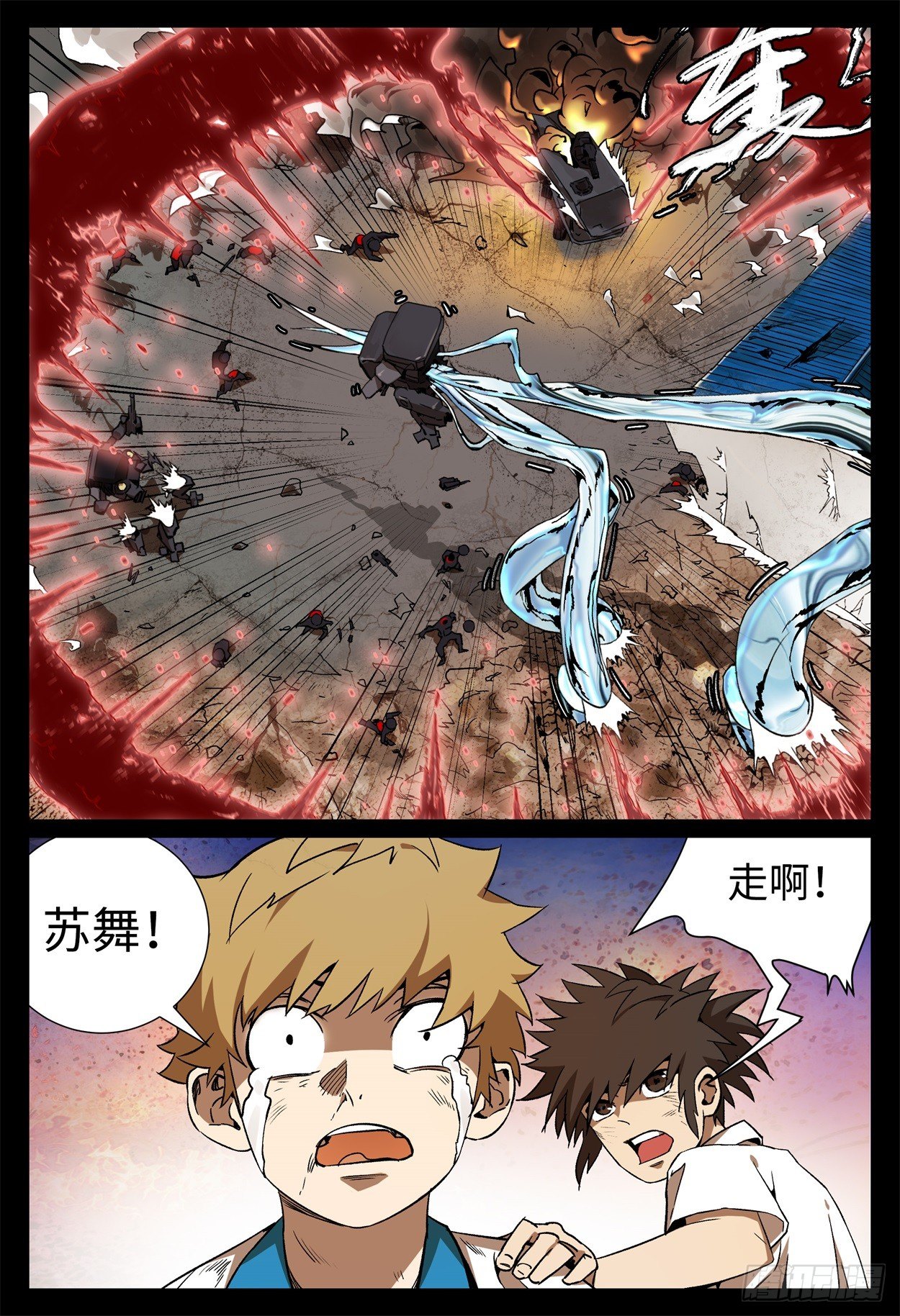 第七话 昨日重现（下）-第8话