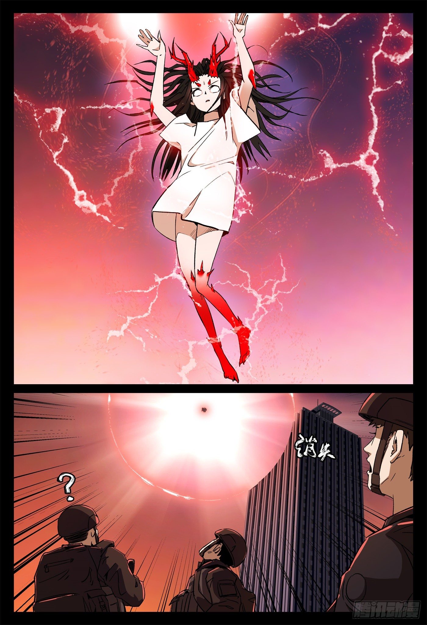 第七话 昨日重现（下）-第8话