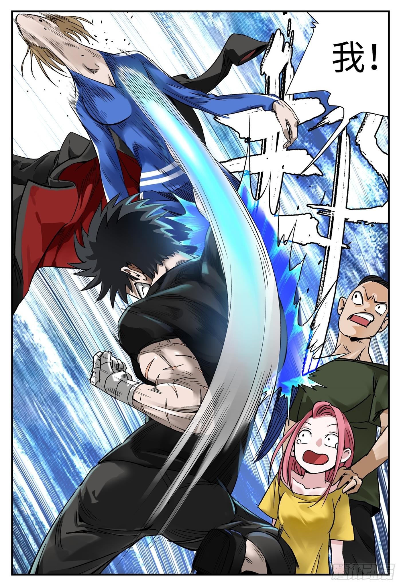 第八话 基地篇1-第10话