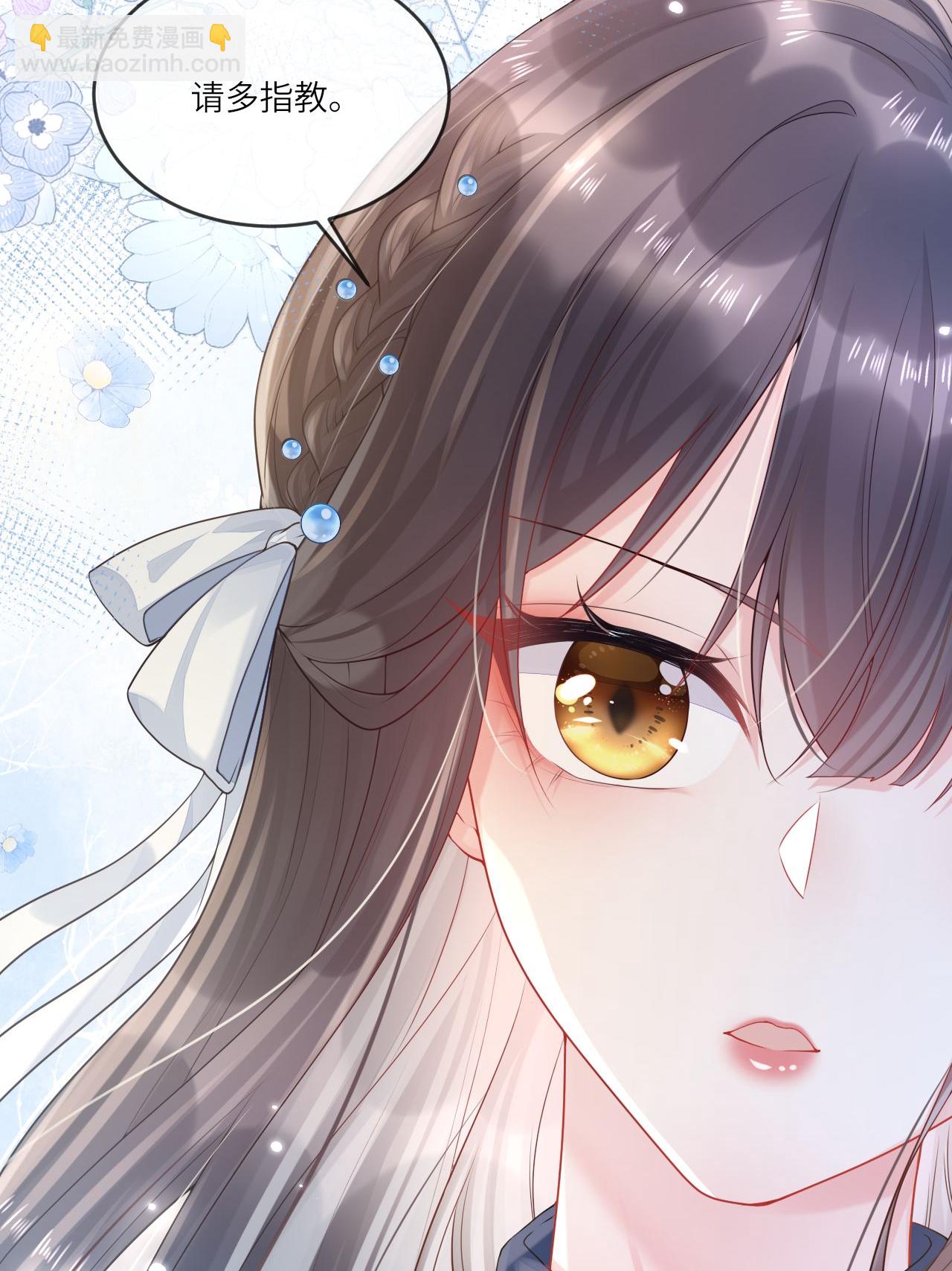 第1话 转校生是龙女(1/2)-第2话