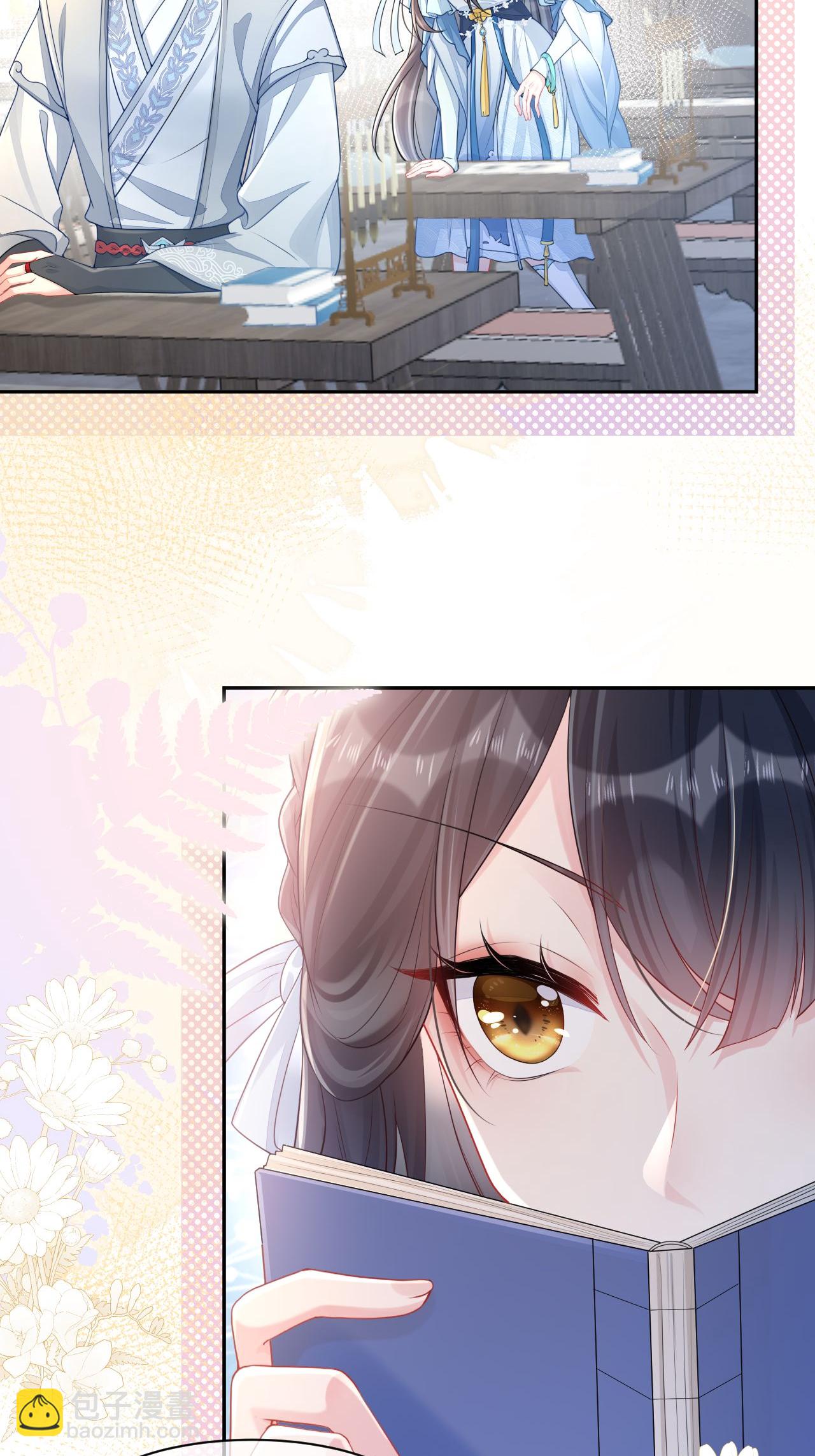 第1话 转校生是龙女(1/2)-第2话