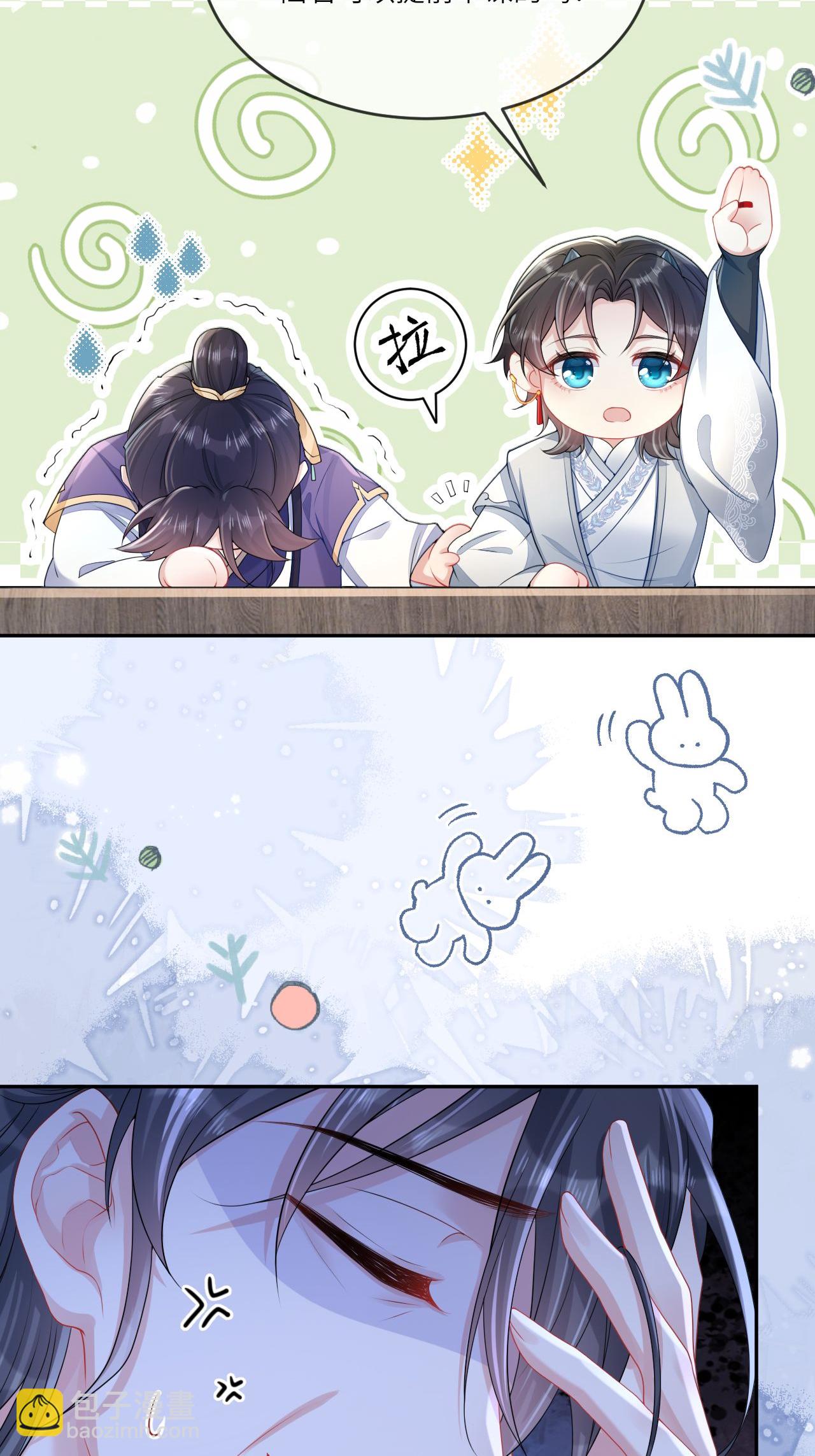 第1话 转校生是龙女(1/2)-第2话