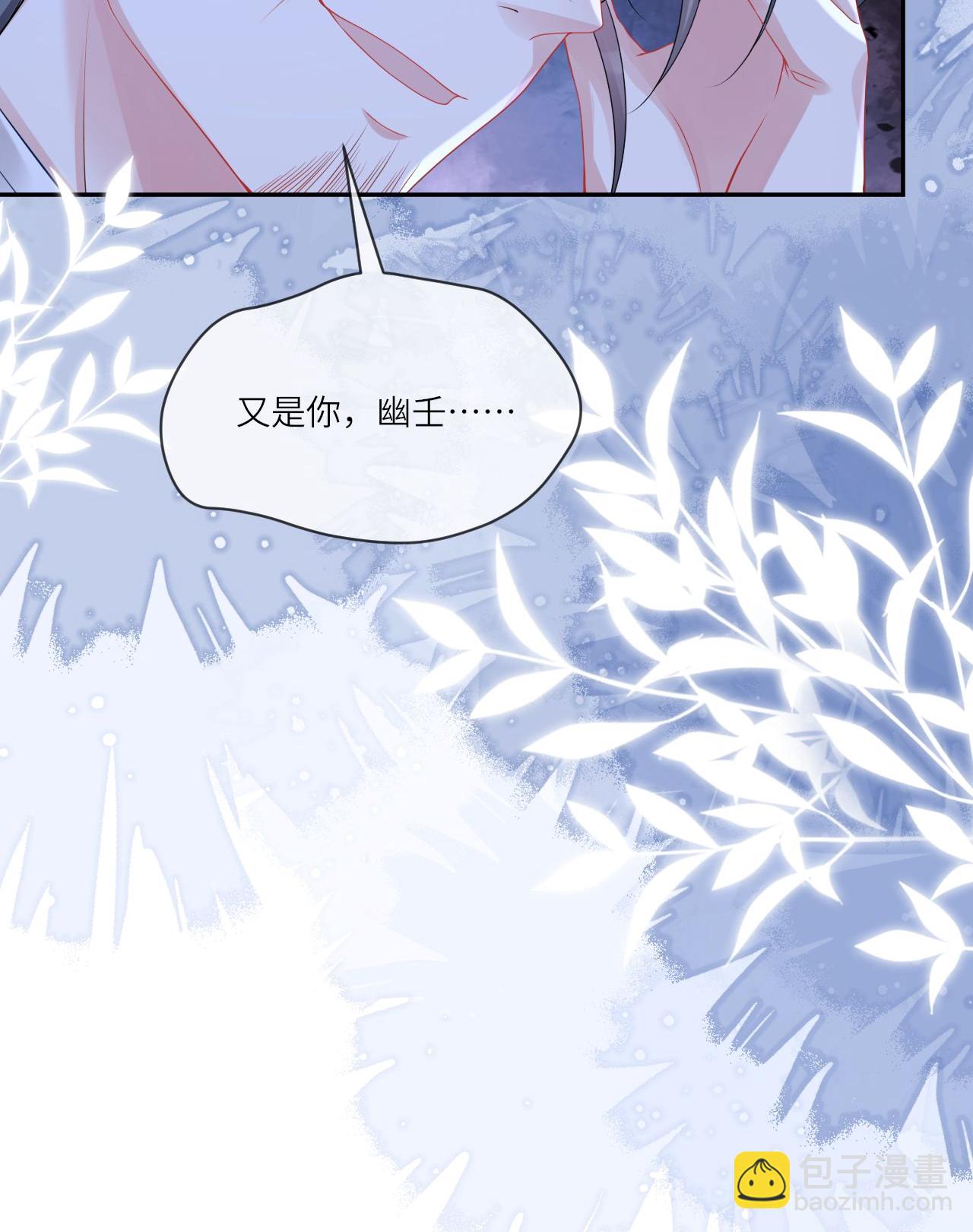 第1话 转校生是龙女(1/2)-第2话