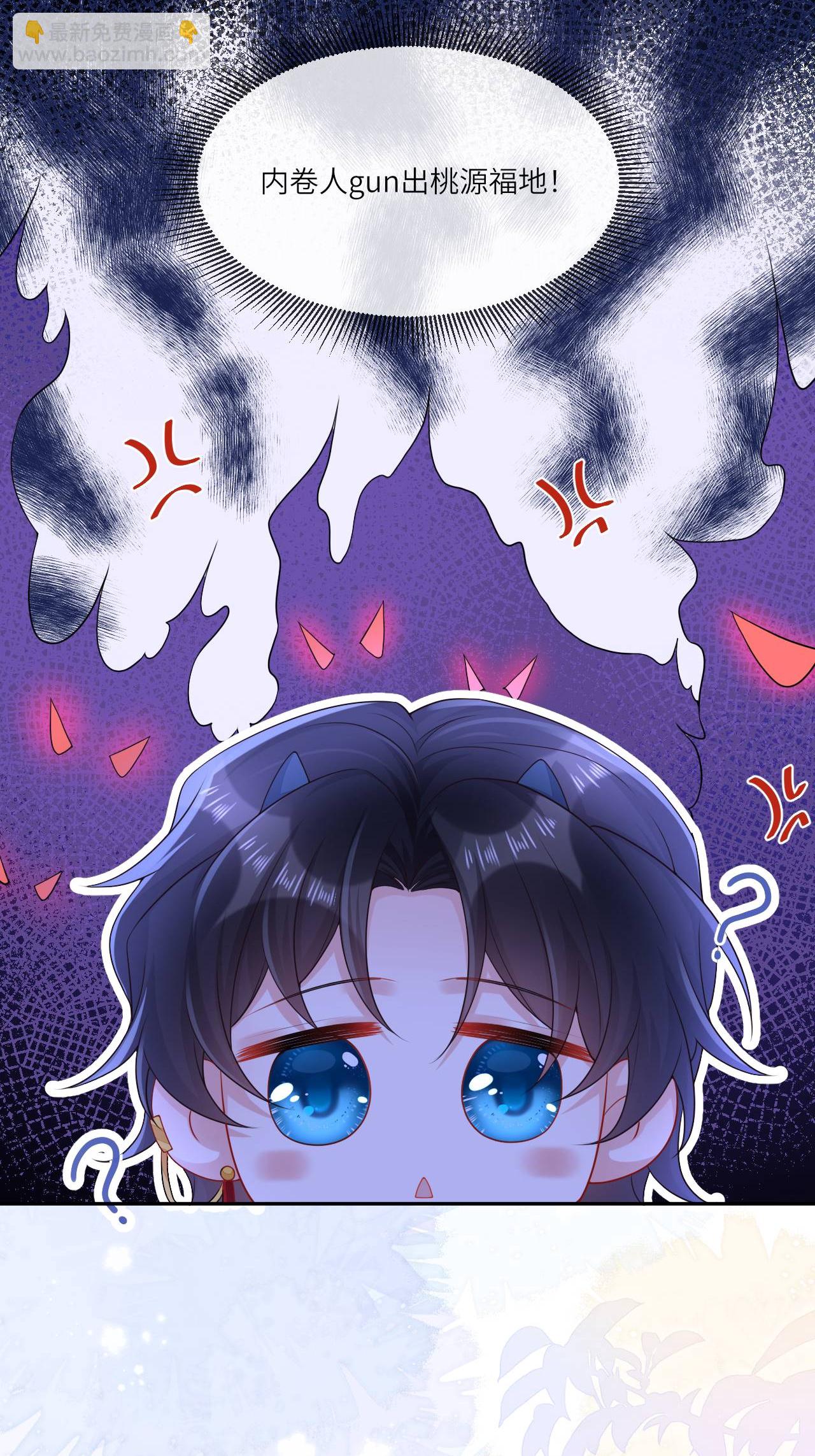 第1话 转校生是龙女(1/2)-第2话