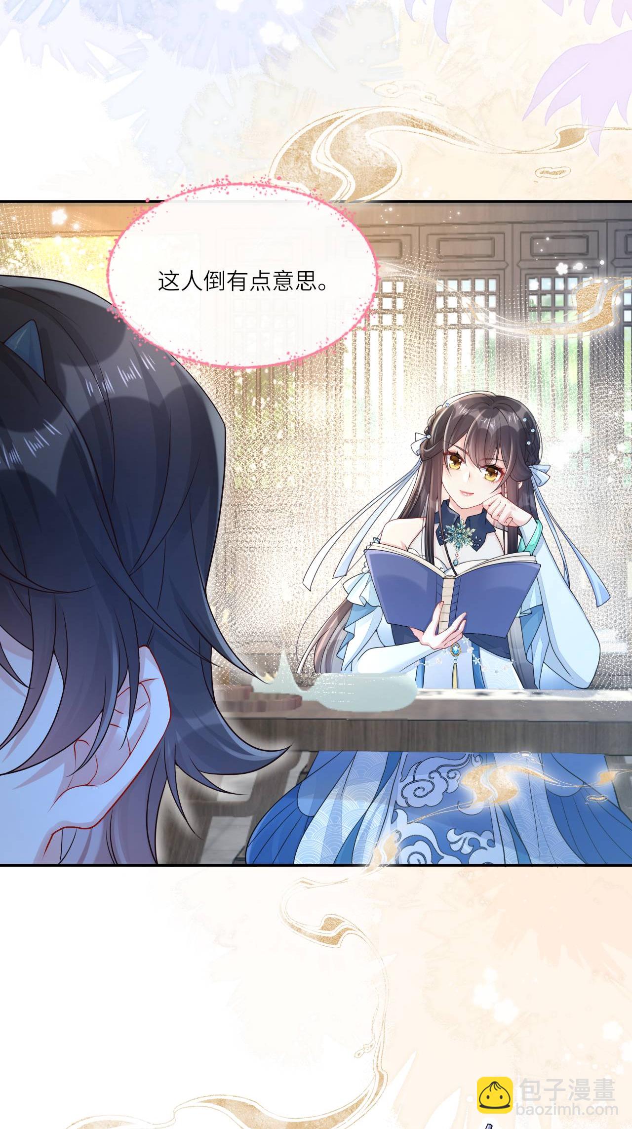 第1话 转校生是龙女(1/2)-第2话