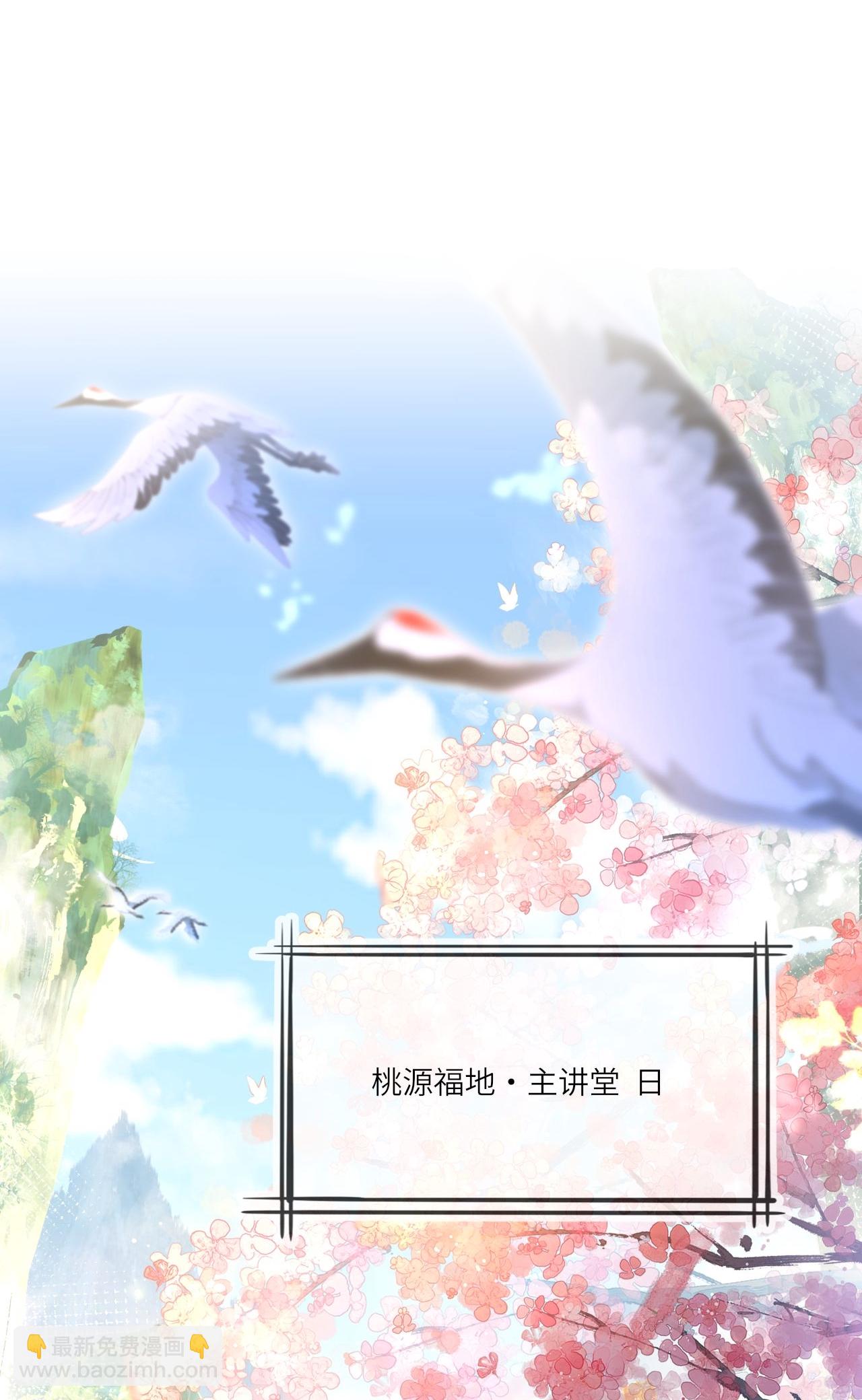 第1话 转校生是龙女(1/2)-第2话