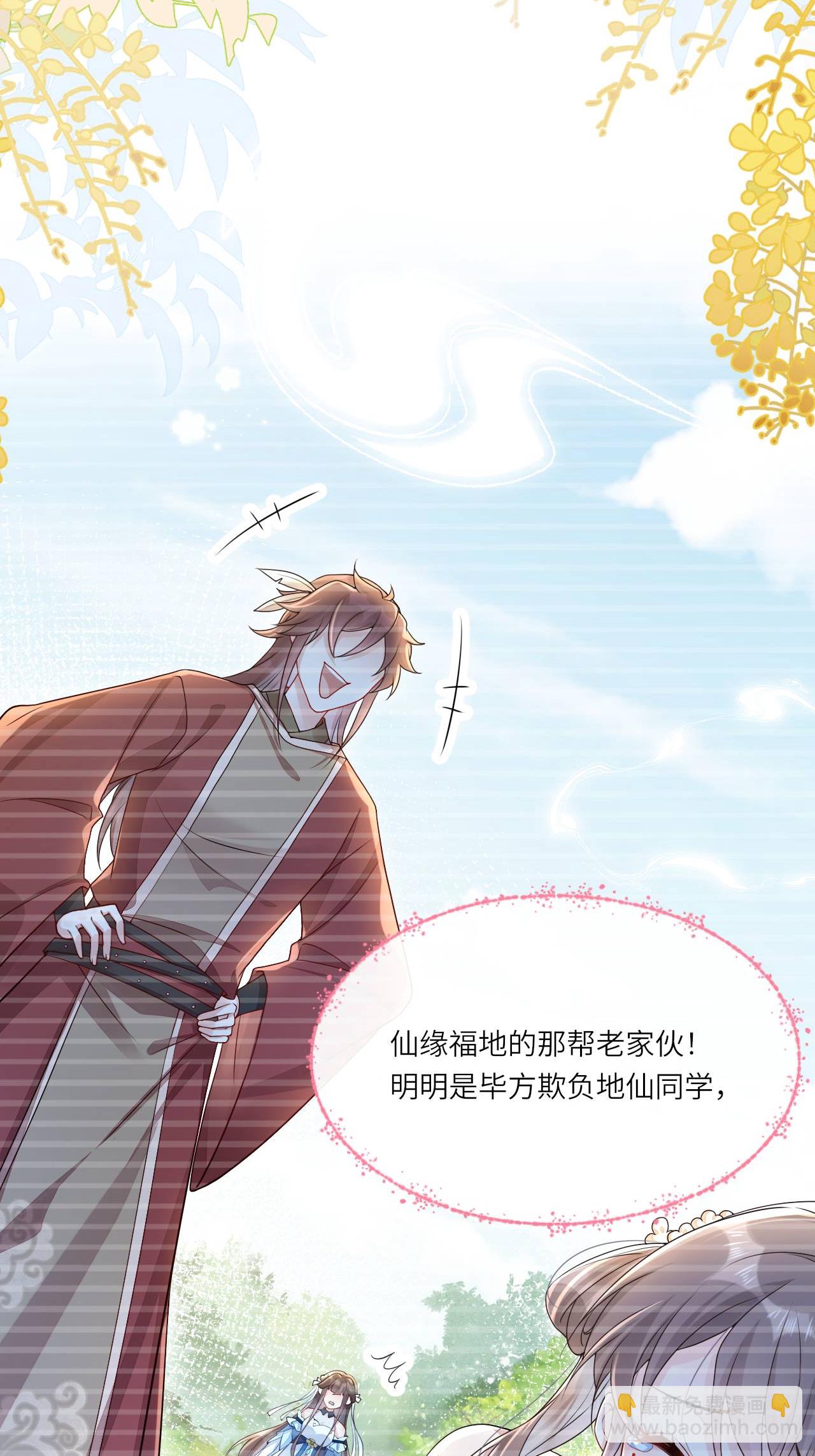 第1话 转校生是龙女(1/2)-第2话