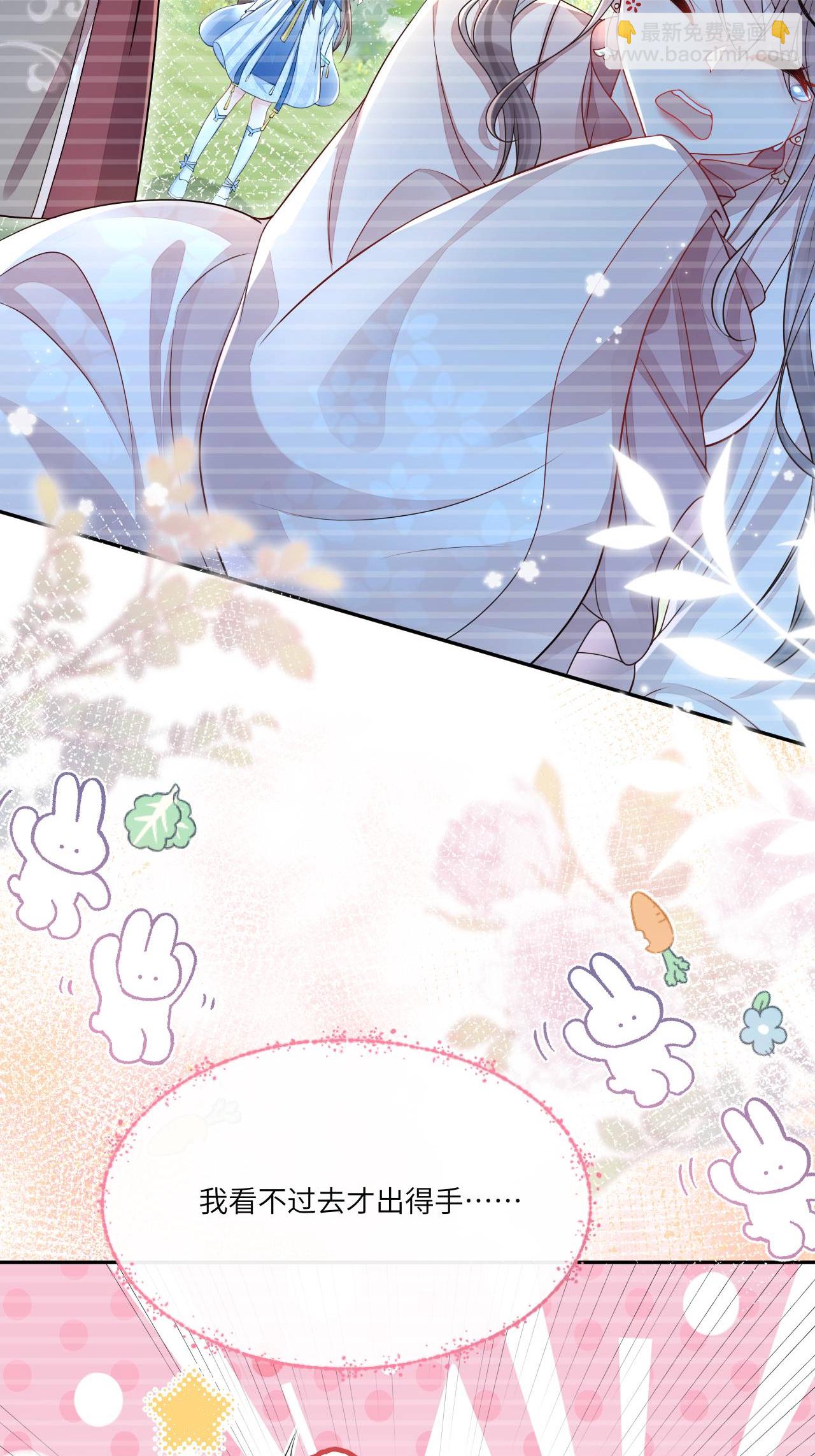 第1话 转校生是龙女(1/2)-第2话