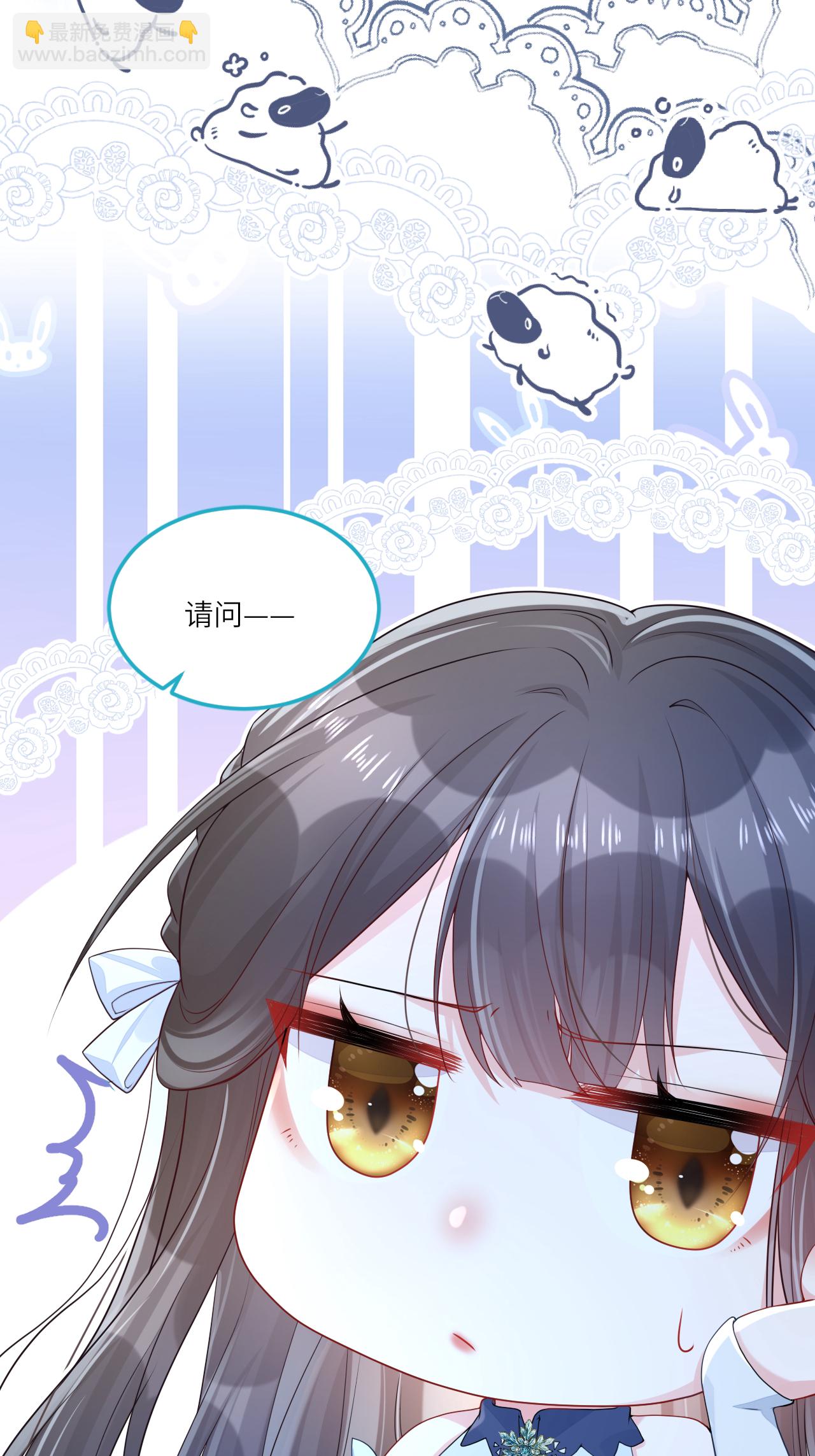 第1话 转校生是龙女(1/2)-第2话