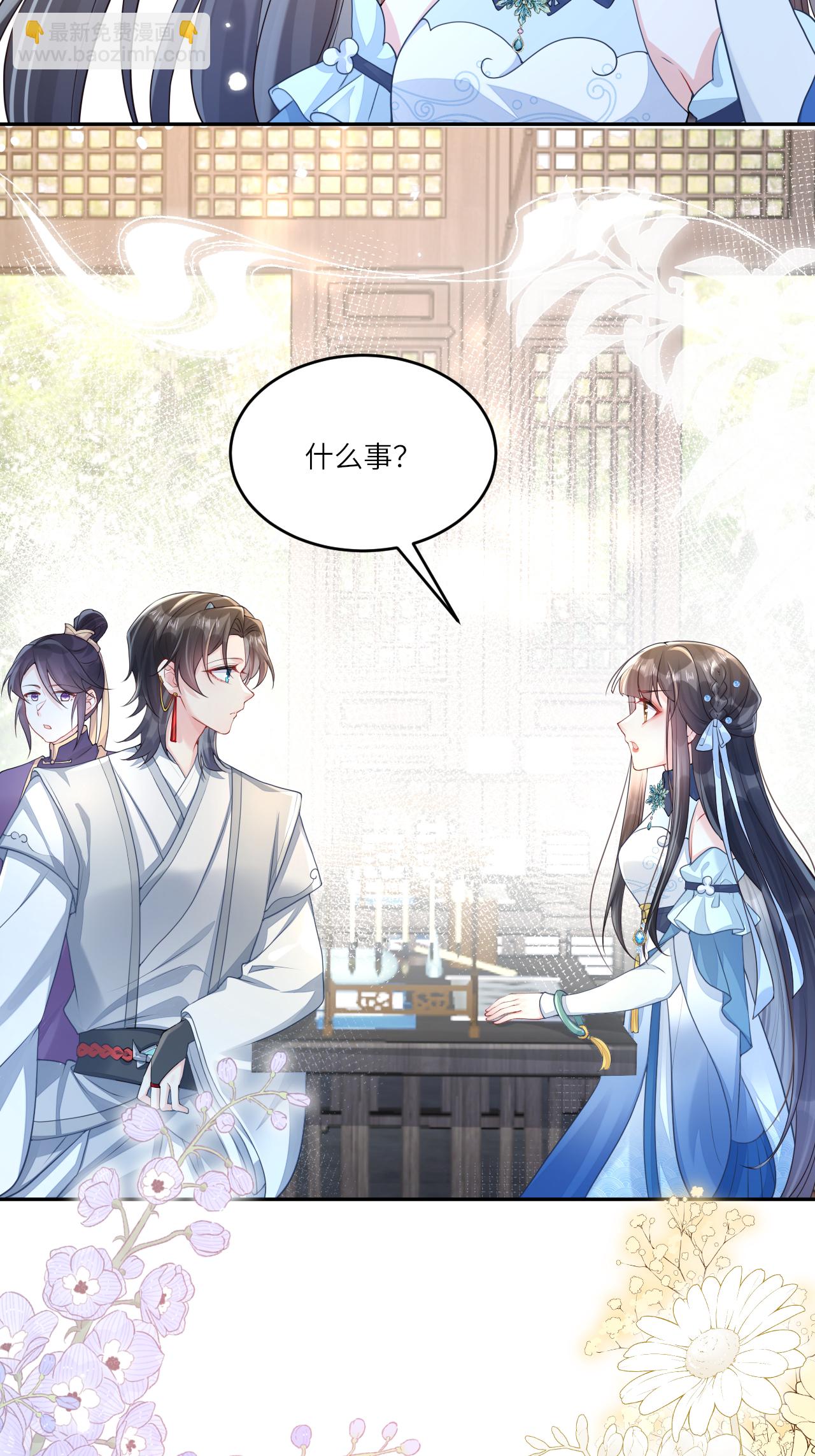 第1话 转校生是龙女(1/2)-第2话