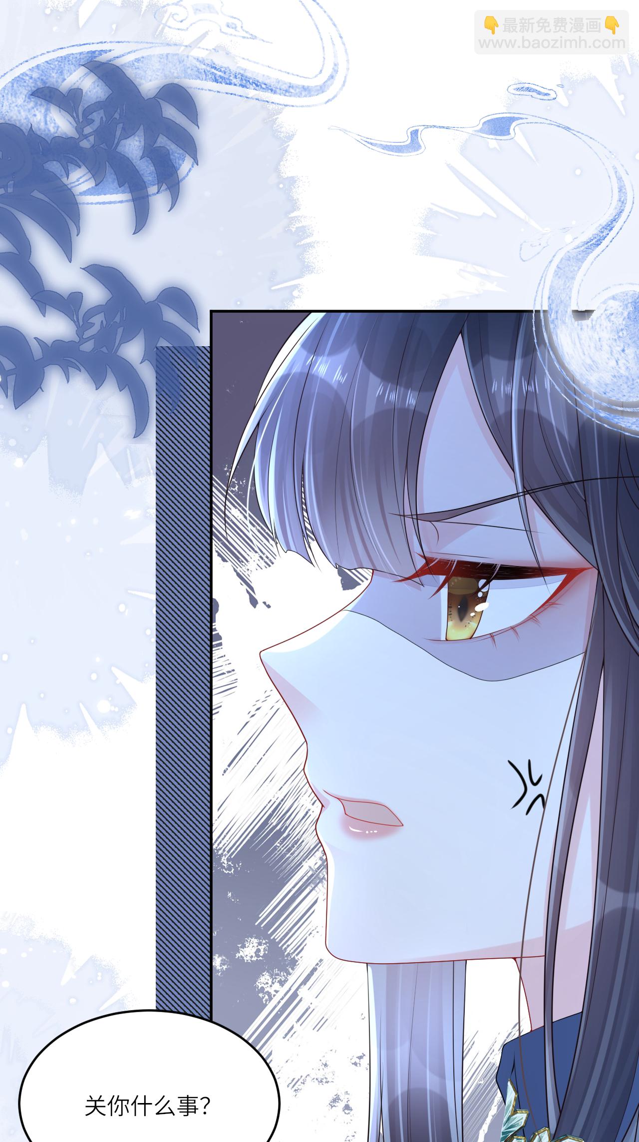 第1话 转校生是龙女(1/2)-第2话