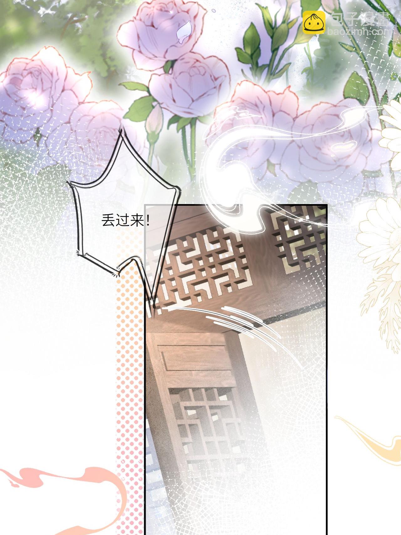 第1话 转校生是龙女(1/2)-第2话