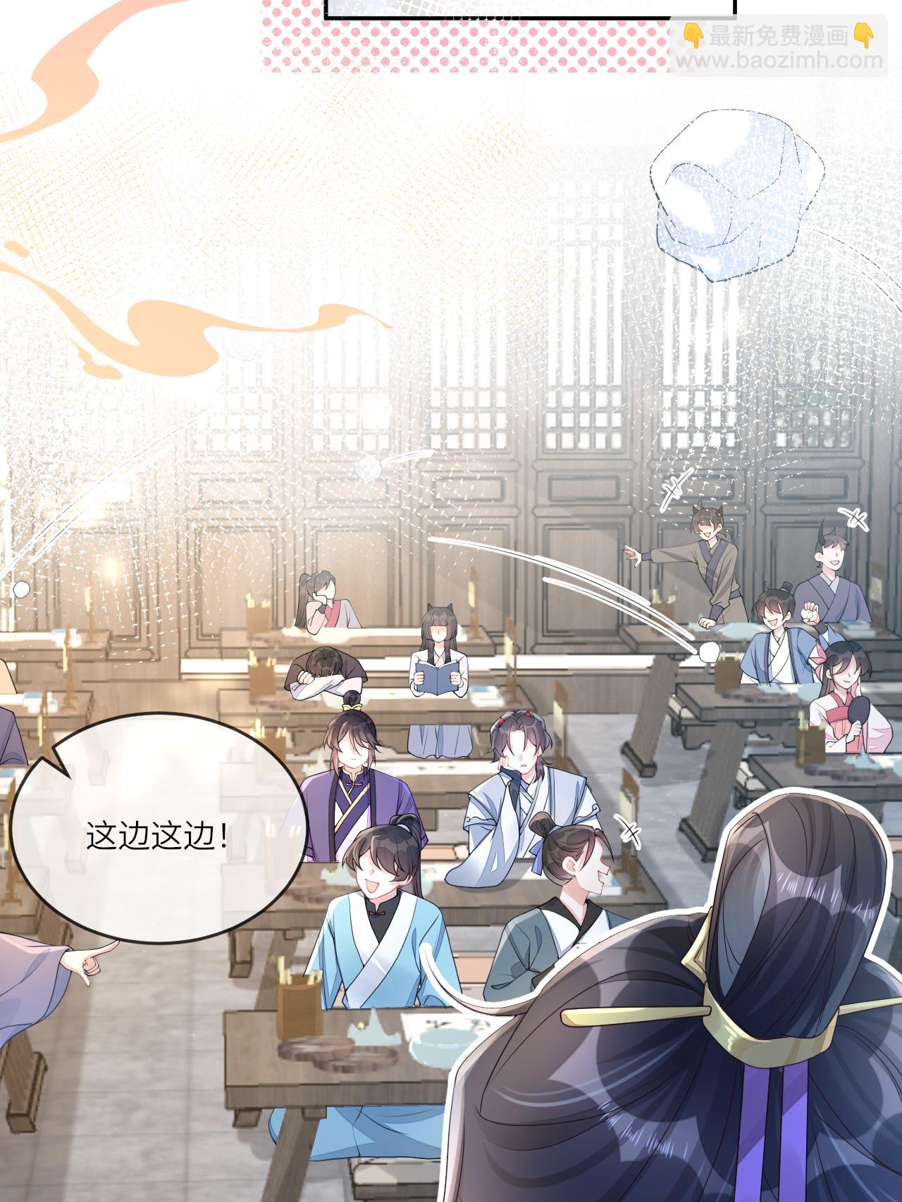 第1话 转校生是龙女(1/2)-第2话