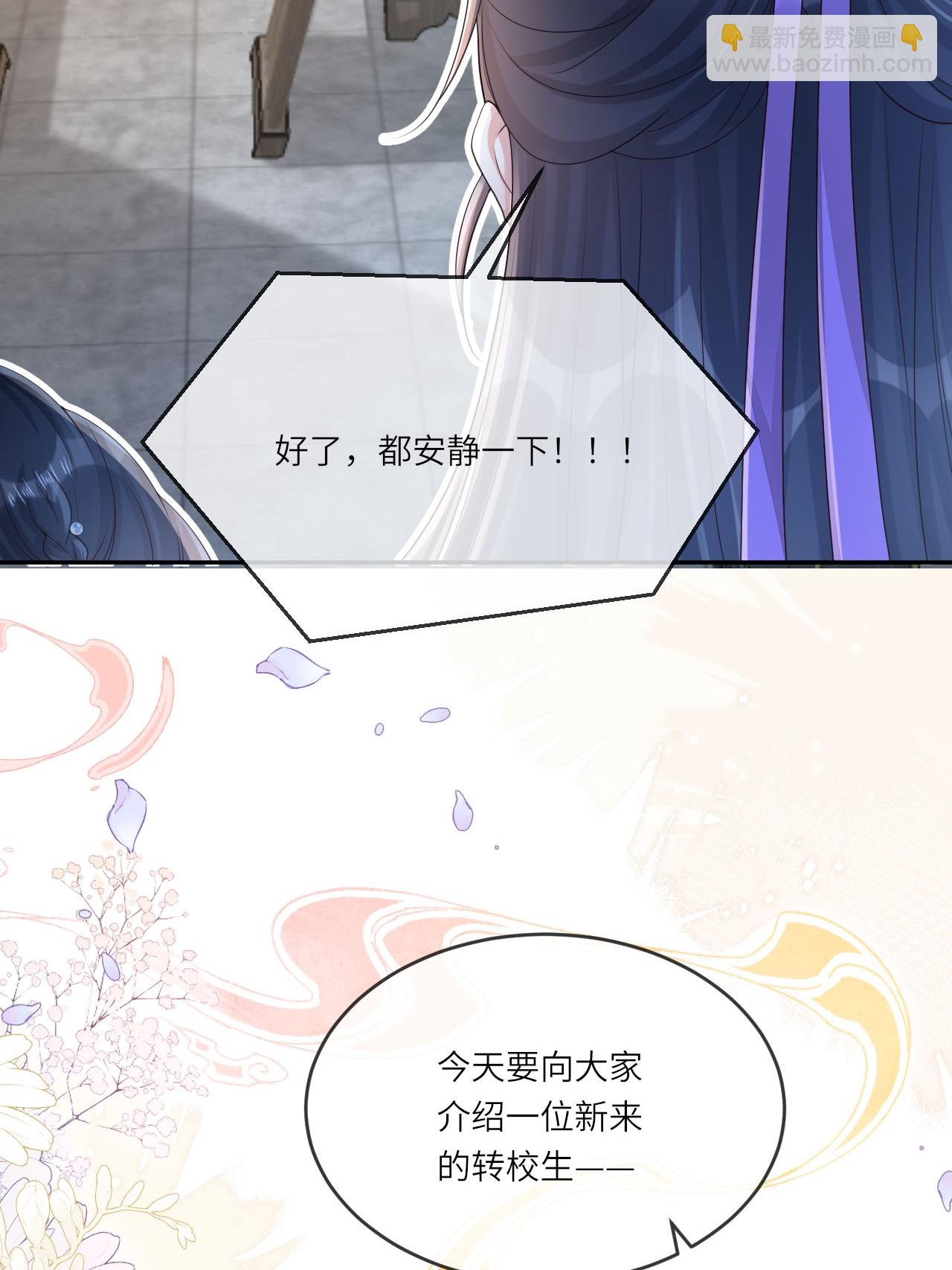 第1话 转校生是龙女(1/2)-第2话