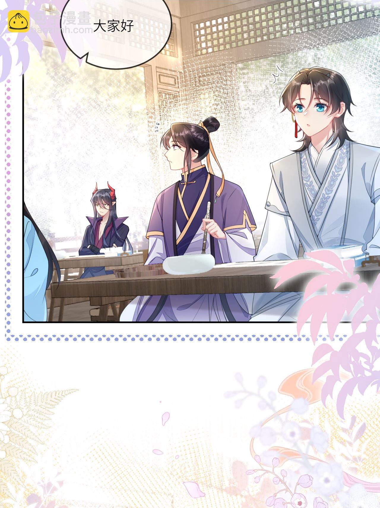 第1话 转校生是龙女(1/2)-第2话