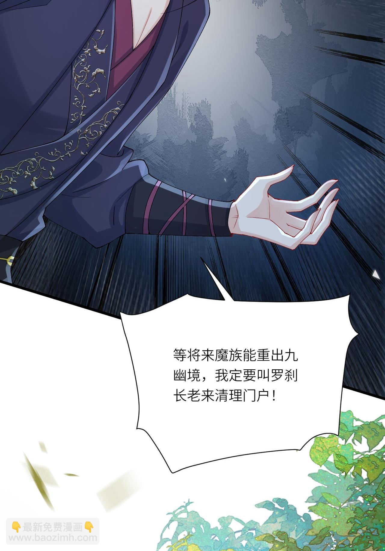 第11话 堕入幻境(1/2)-第12话